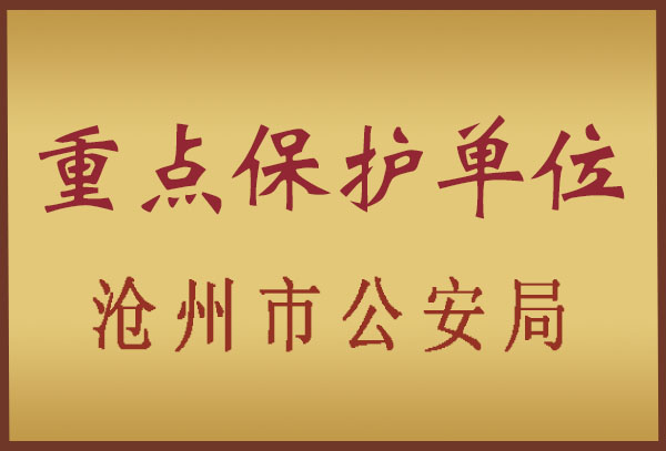 資質(zhì)榮譽(yù)